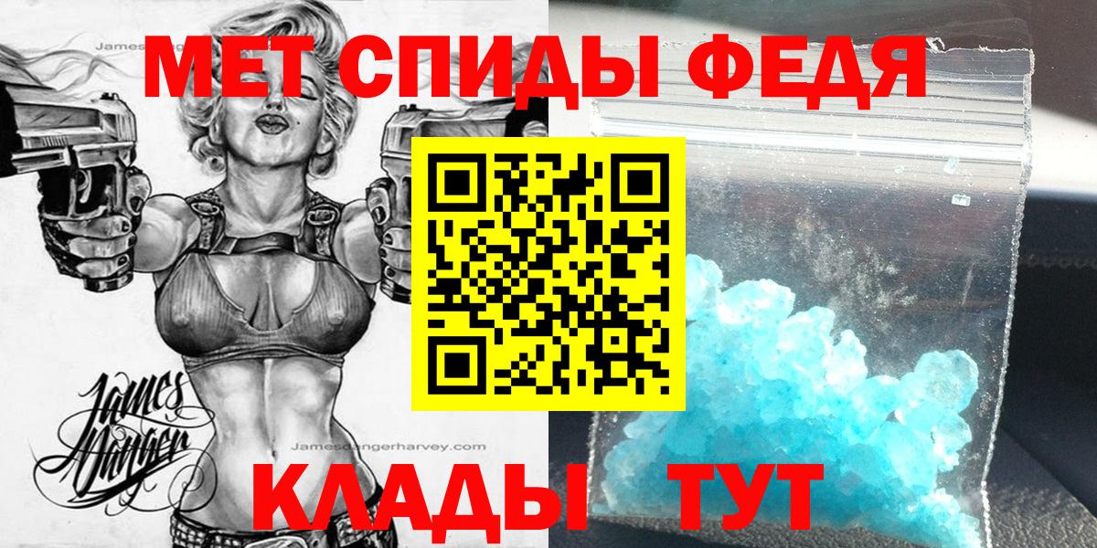Марихуана  COCAIN  Вход с VPN  Мефедрон кристаллы  ГАШИШ  Шелехов  ГАШИШ 