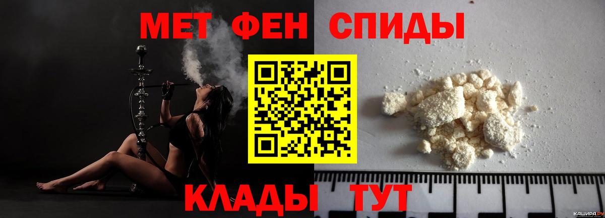 Шелехов  Amphetamine  Вход с VPN  Amphetamine 98% 