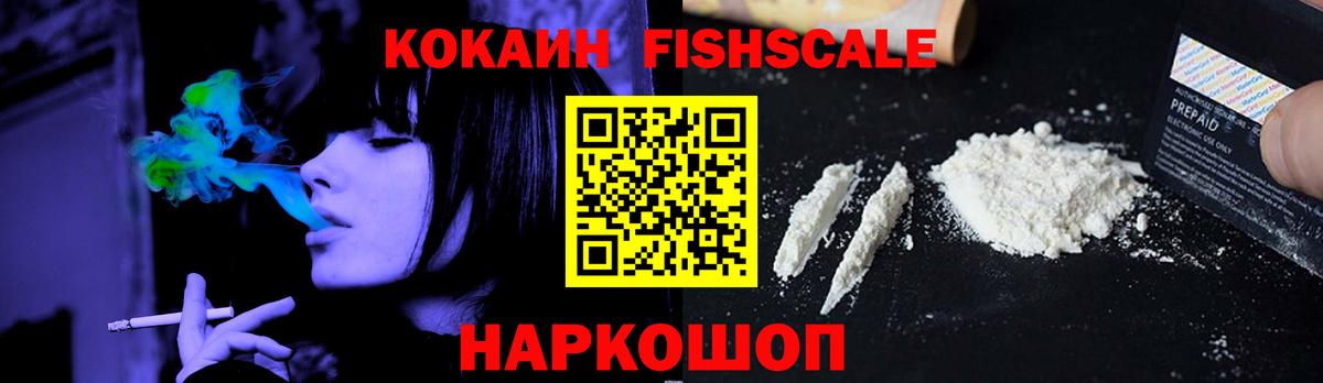 Cocaine Боливия Шелехов