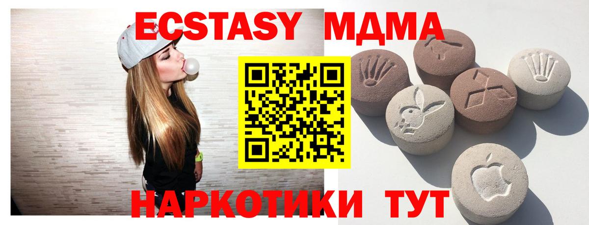 ЭКСТАЗИ  Вход с VPN  Шелехов  Экстази бентли  Экстази VHQ 