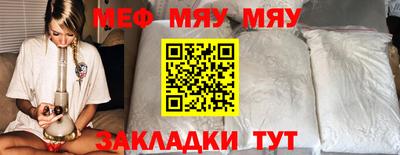 ALPHA PVP Мариинск