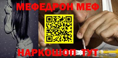 герыч Моздок