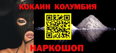 МДМА Малоярославец