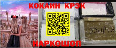 МДМА Малоярославец