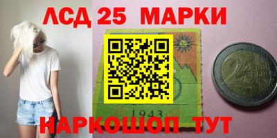 jwh Малгобек