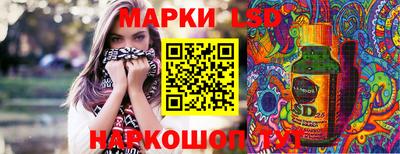 шишки Можайск