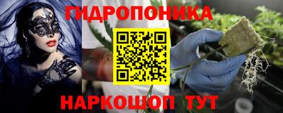 jwh Малгобек