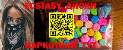 ALPHA PVP Мариинск