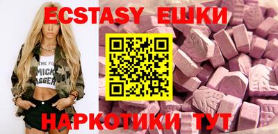 МДМА Малоярославец