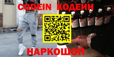 ALPHA PVP Мариинск