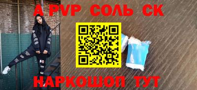 МДМА Малоярославец
