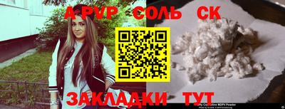МДМА Малоярославец