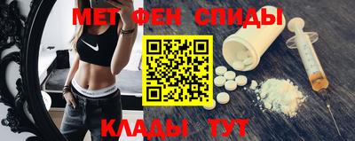 ALPHA PVP Мариинск