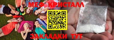 МДМА Малоярославец