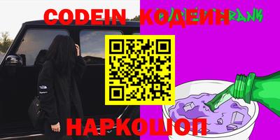 ALPHA PVP Мариинск