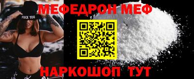 jwh Малгобек