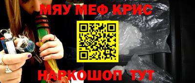 ALPHA PVP Мариинск