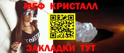 МДМА Малоярославец