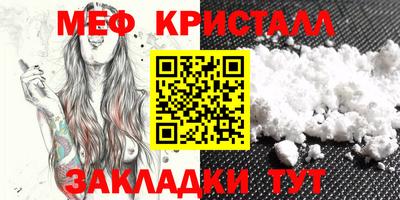 jwh Малгобек