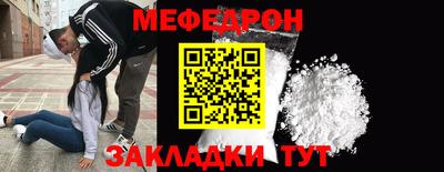 jwh Малгобек