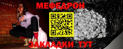 jwh Малгобек