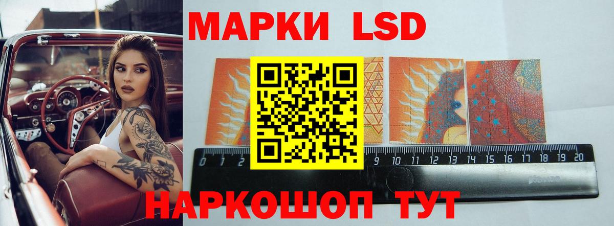 Шелехов  Лсд 25 экстази кислота  Вход с VPN 