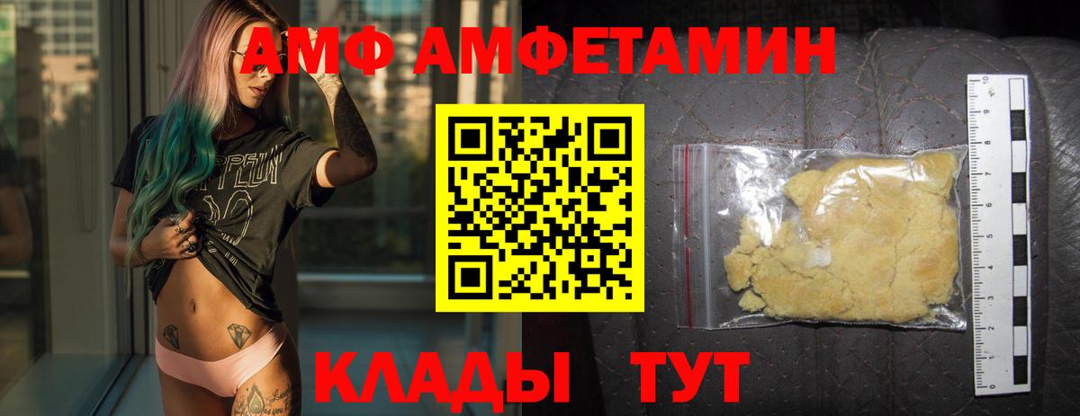 Первитин Декстрометамфетамин 99.9%  Вход с VPN  Первитин Декстрометамфетамин 99.9%  Шелехов 
