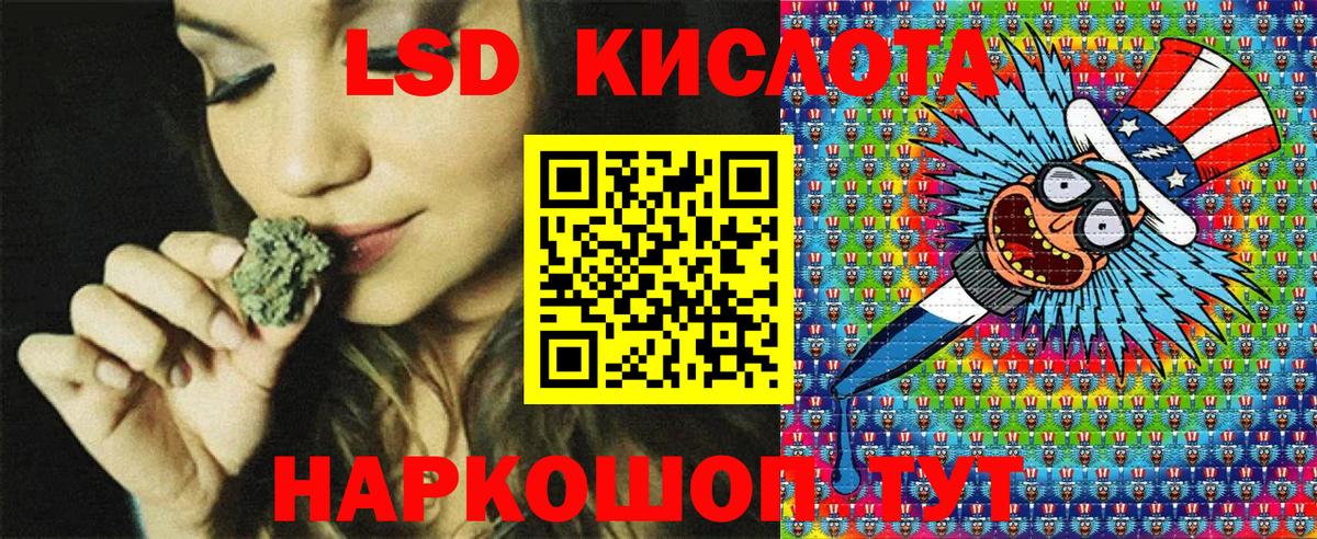 Марки 25I-NBOMe 1,5мг  Марки 25I-NBOMe 1,5мг  Вход с VPN  Шелехов 