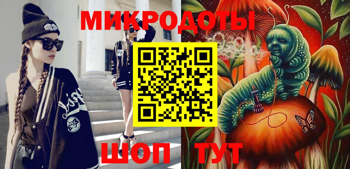 Псилоцибиновые грибы Magic Shrooms Шелехов