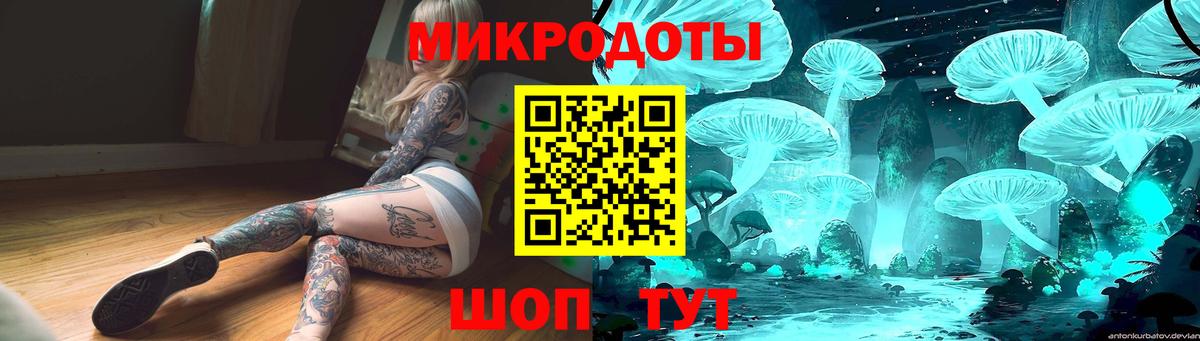Галлюциногенные грибы Magic Shrooms  Вход с VPN  Псилоцибиновые грибы Cubensis  Шелехов 